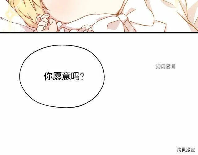 第17话 第102页