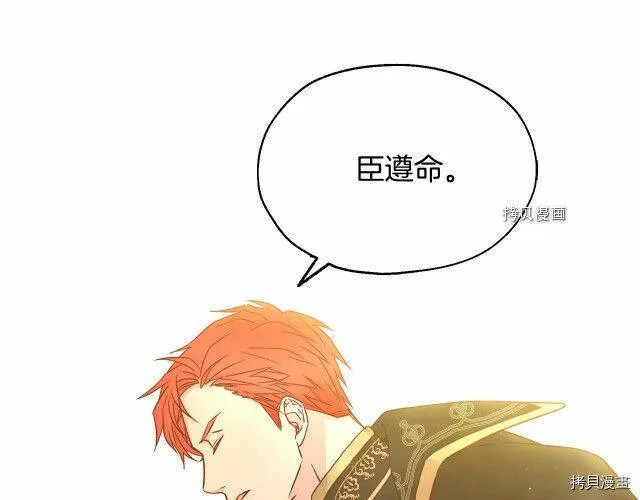 第17话 第103页