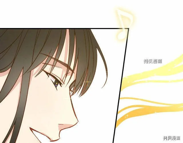 第17话 第110页