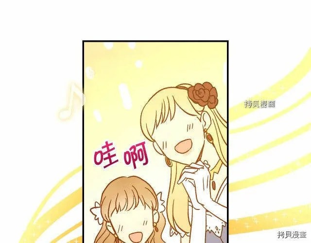 第17话 第115页