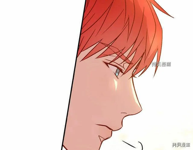 第17话 第124页