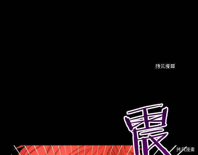 第17话 第132页