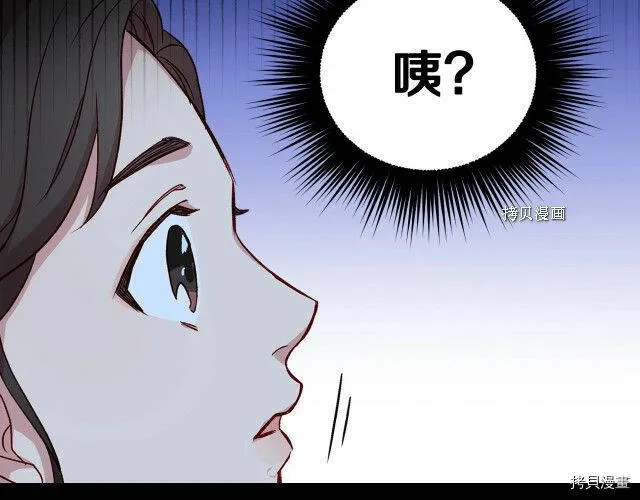 第17话 第135页