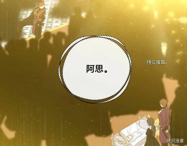 第17话 第142页