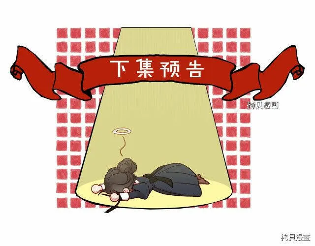 第17话 第146页