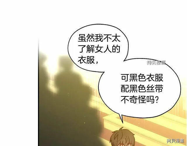 第17话 第147页