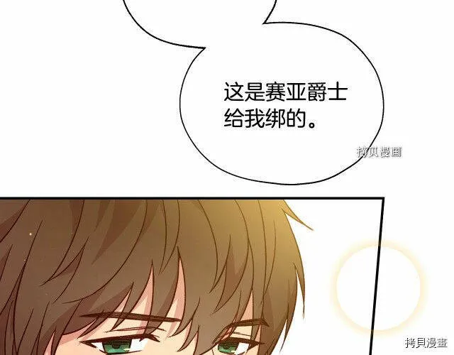 第17话 第149页