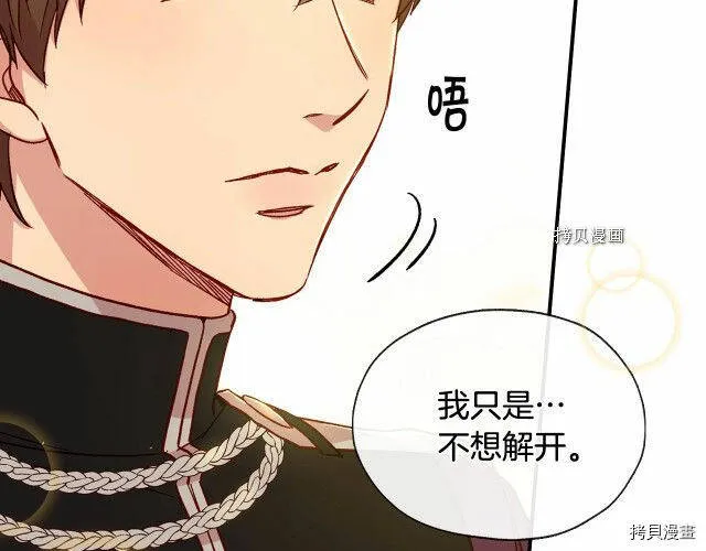 第17话 第150页
