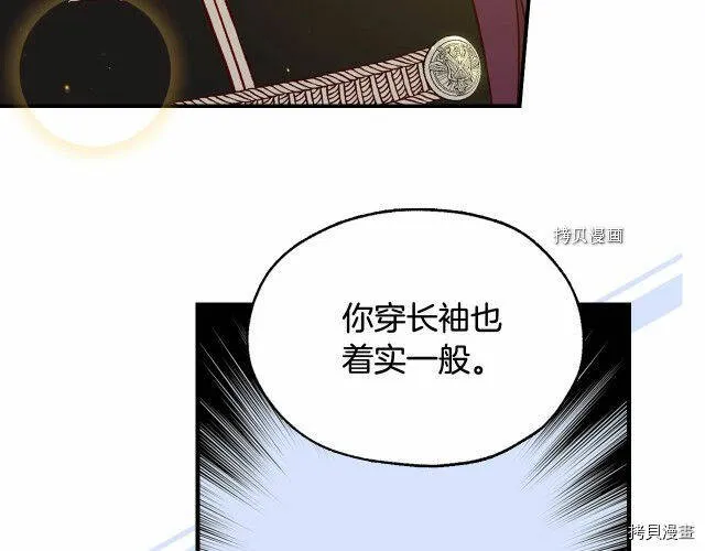 第17话 第151页