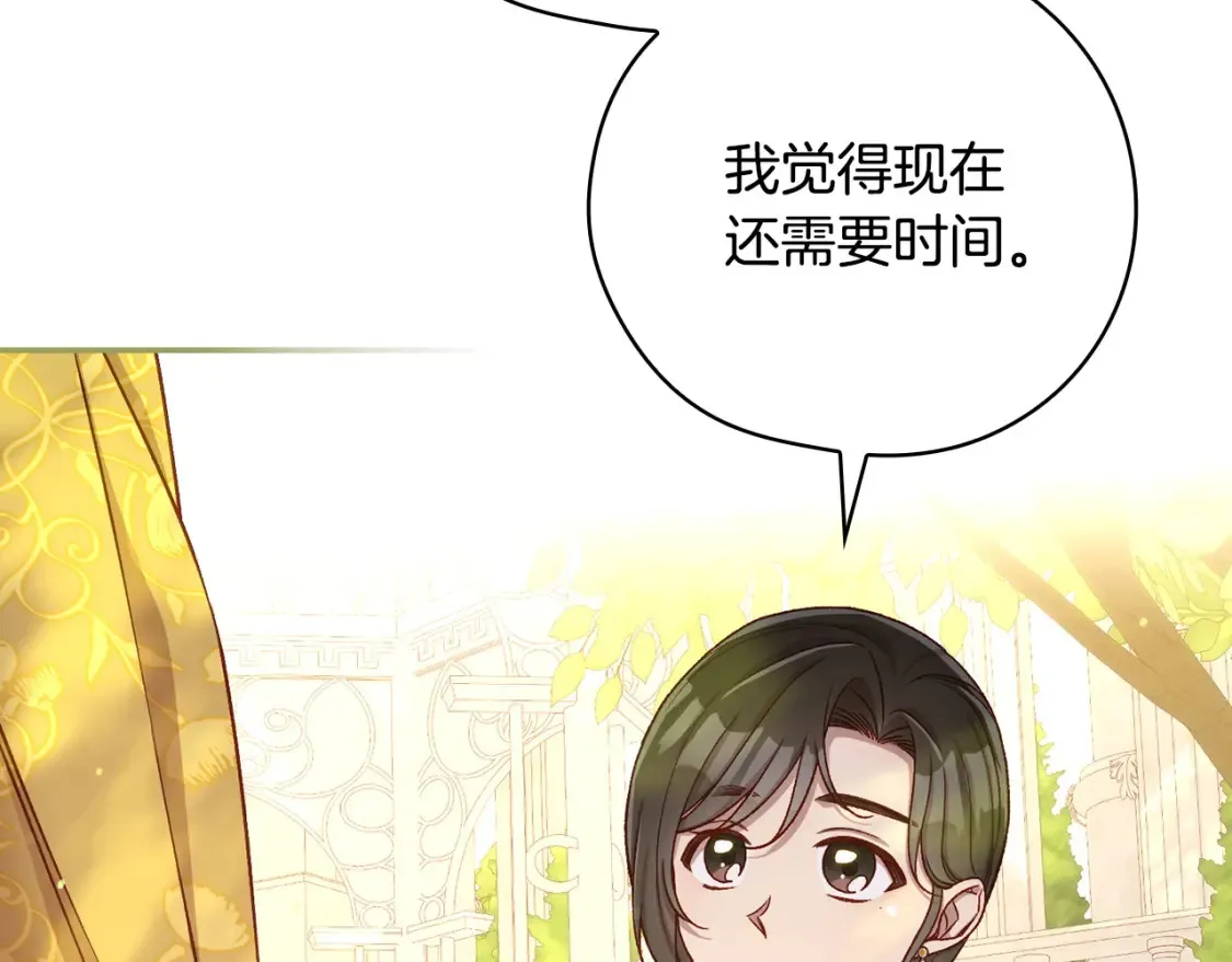 第117话 想杀大魔法师？ 第36页