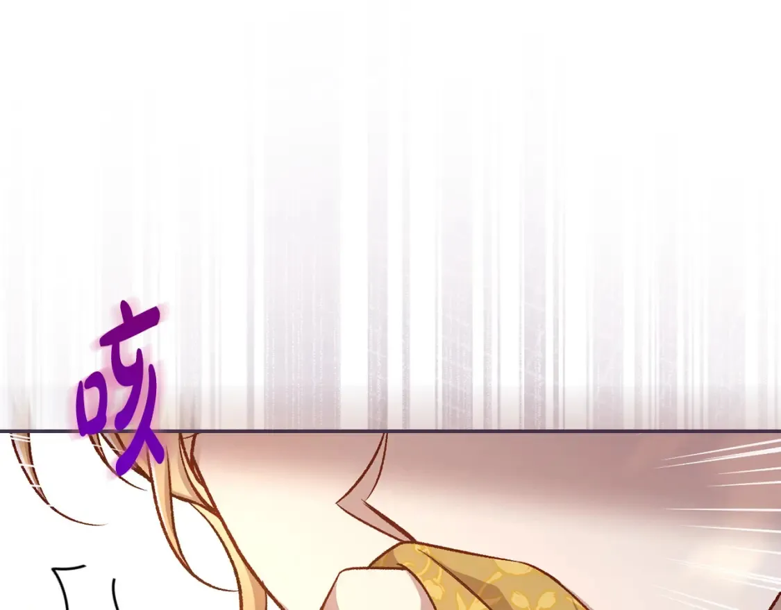第117话 想杀大魔法师？ 第41页