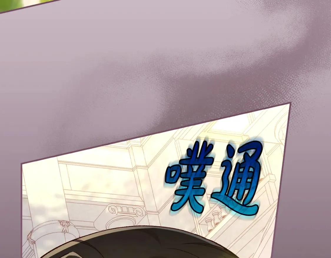 第117话 想杀大魔法师？ 第65页