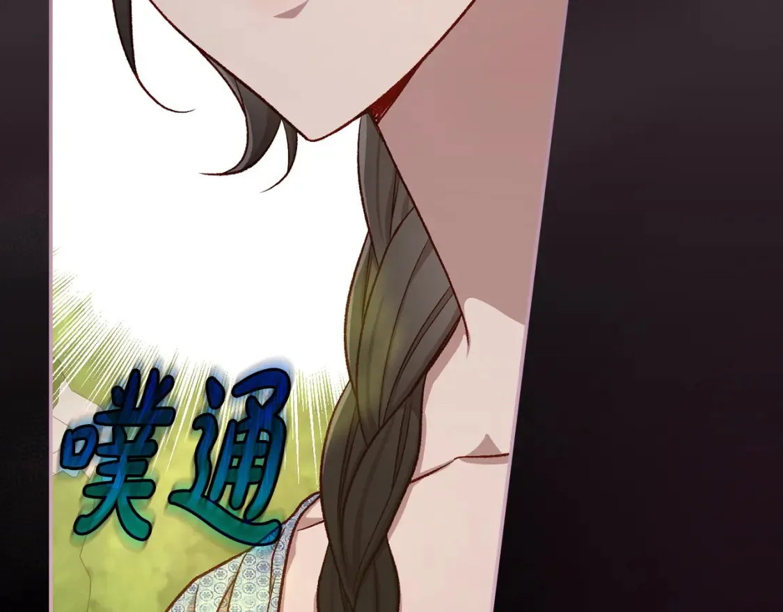 第117话 想杀大魔法师？ 第67页