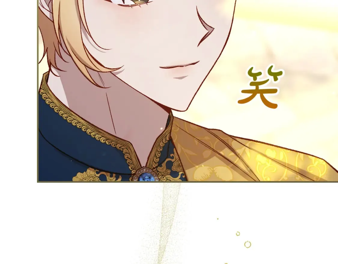 第117话 想杀大魔法师？ 第132页