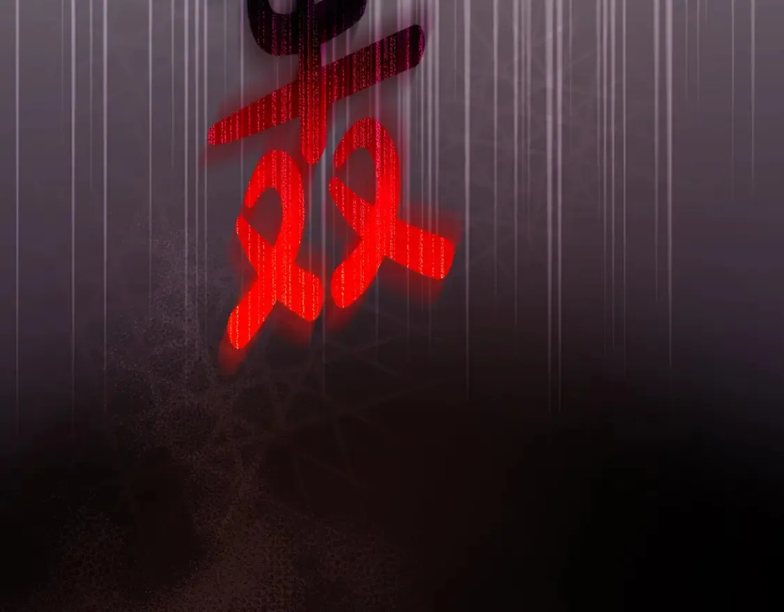 第117话 想杀大魔法师？ 第144页