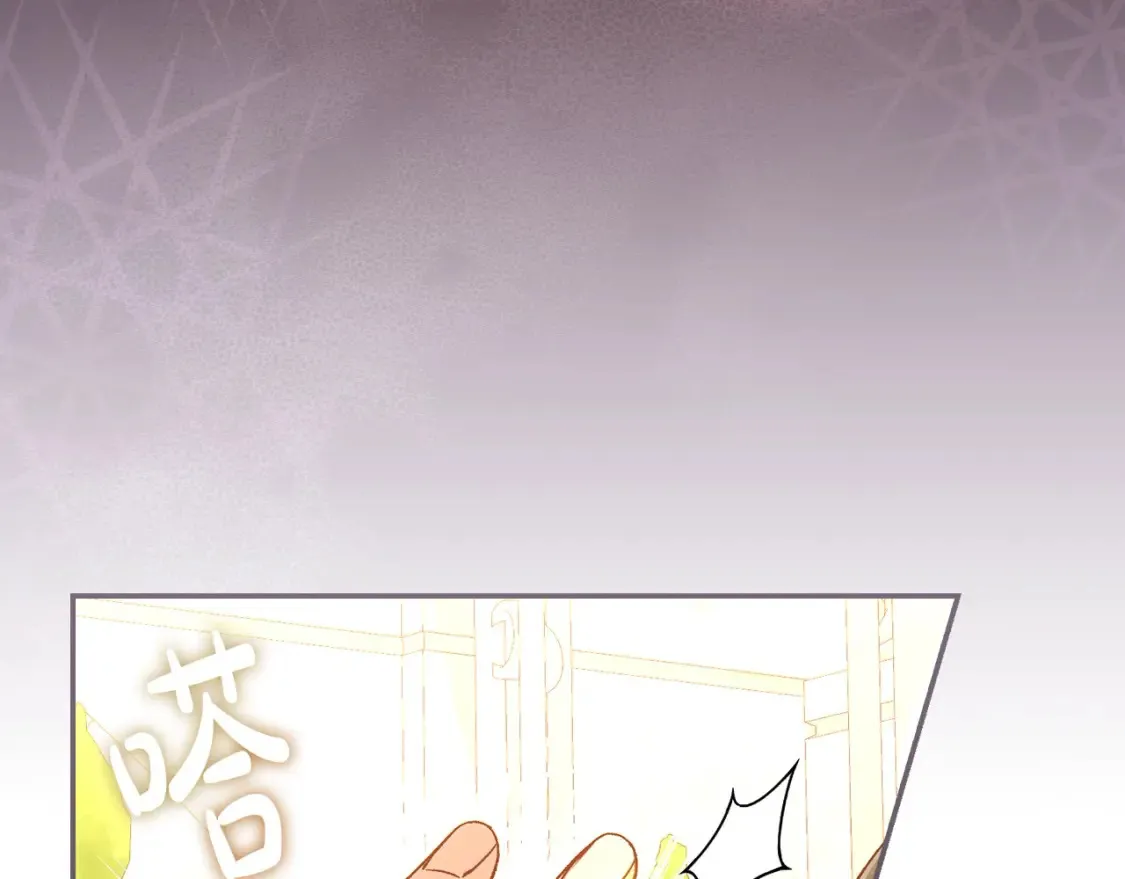 第117话 想杀大魔法师？ 第148页