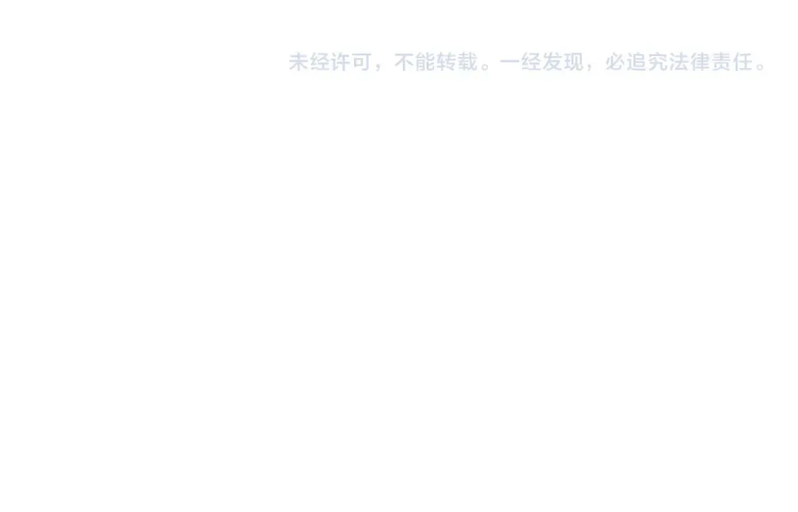 第117话 想杀大魔法师？ 第166页