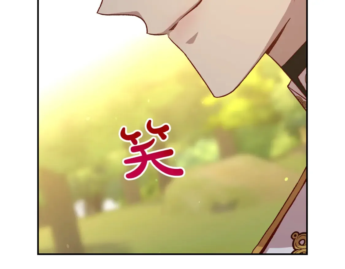 第118话 我不爱你了 第28页