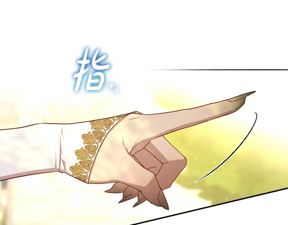 第118话 我不爱你了 第34页