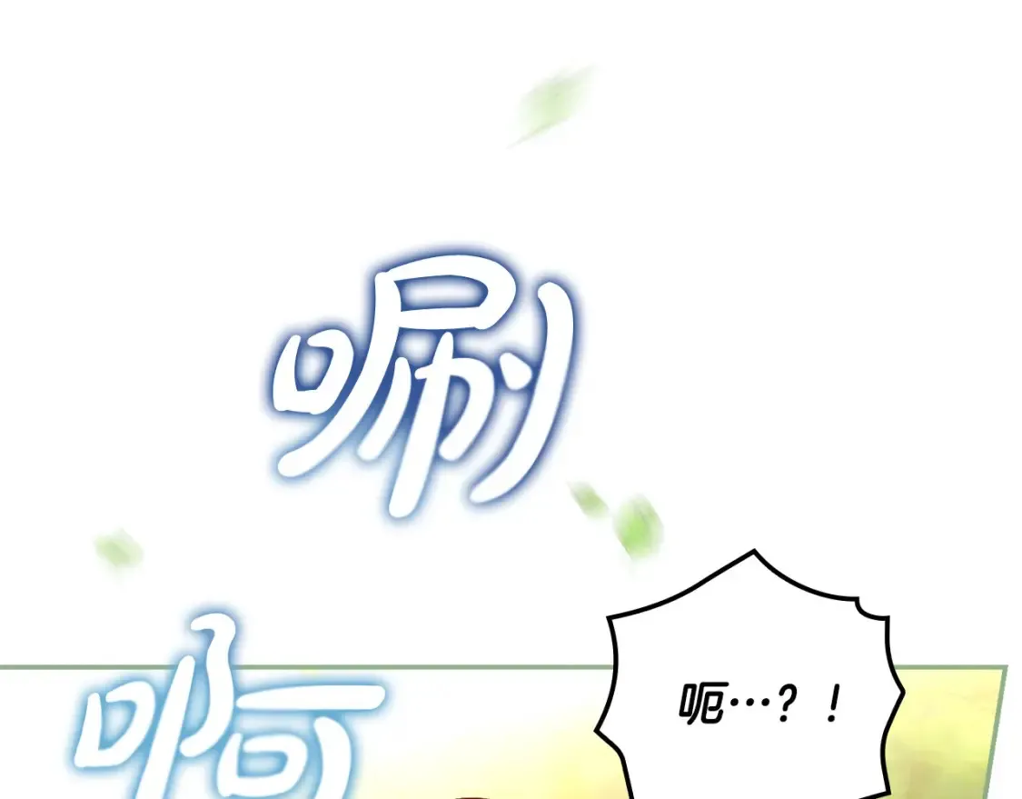 第118话 我不爱你了 第63页