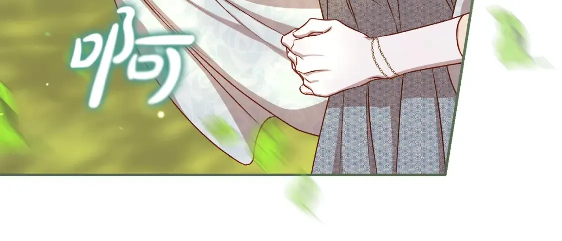 第118话 我不爱你了 第65页