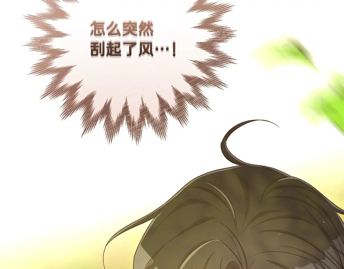 第118话 我不爱你了 第67页