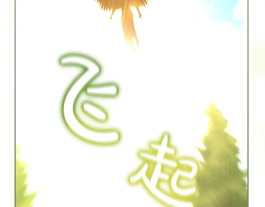 第118话 我不爱你了 第70页