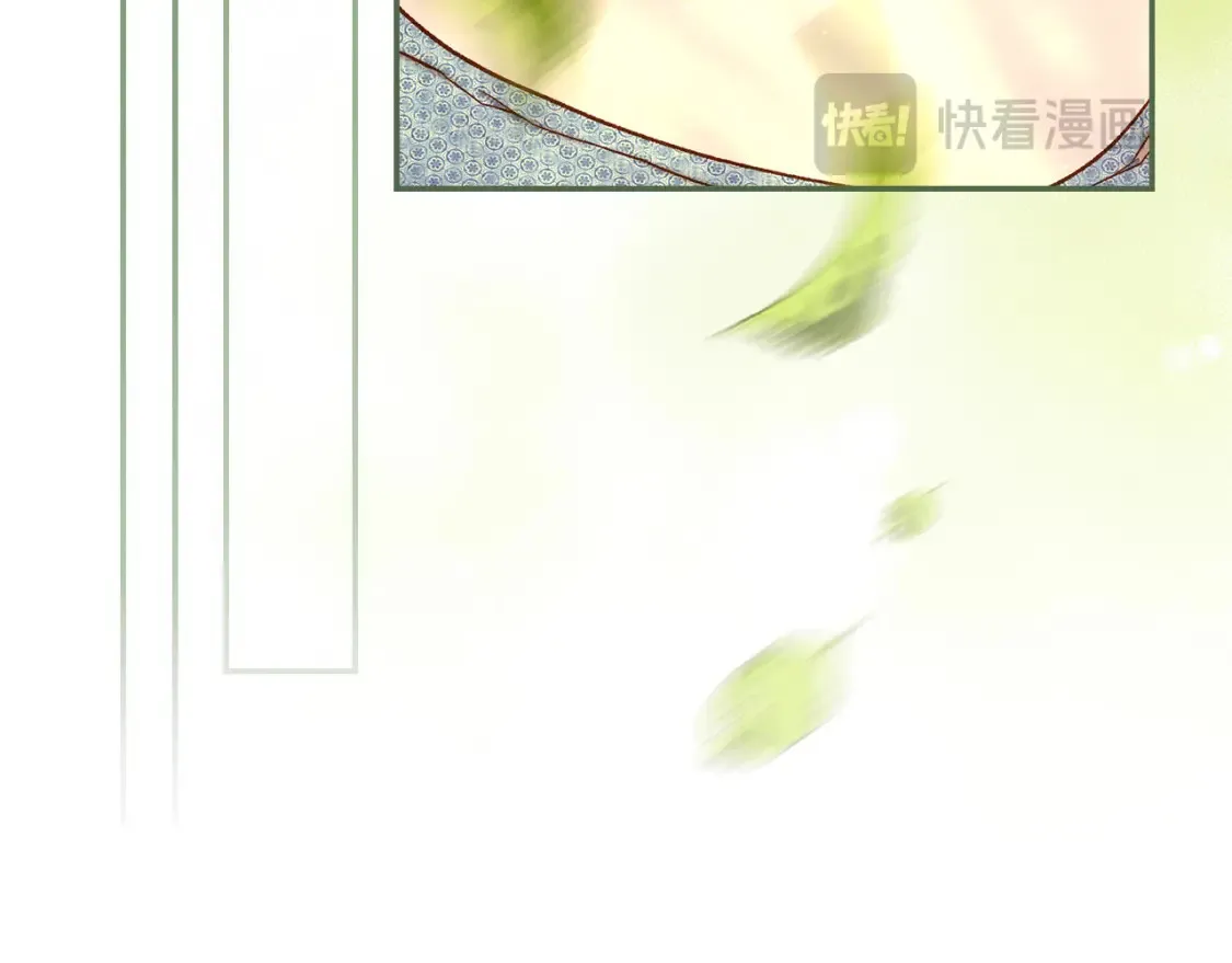 第118话 我不爱你了 第76页
