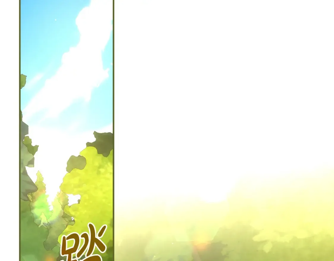 第118话 我不爱你了 第82页