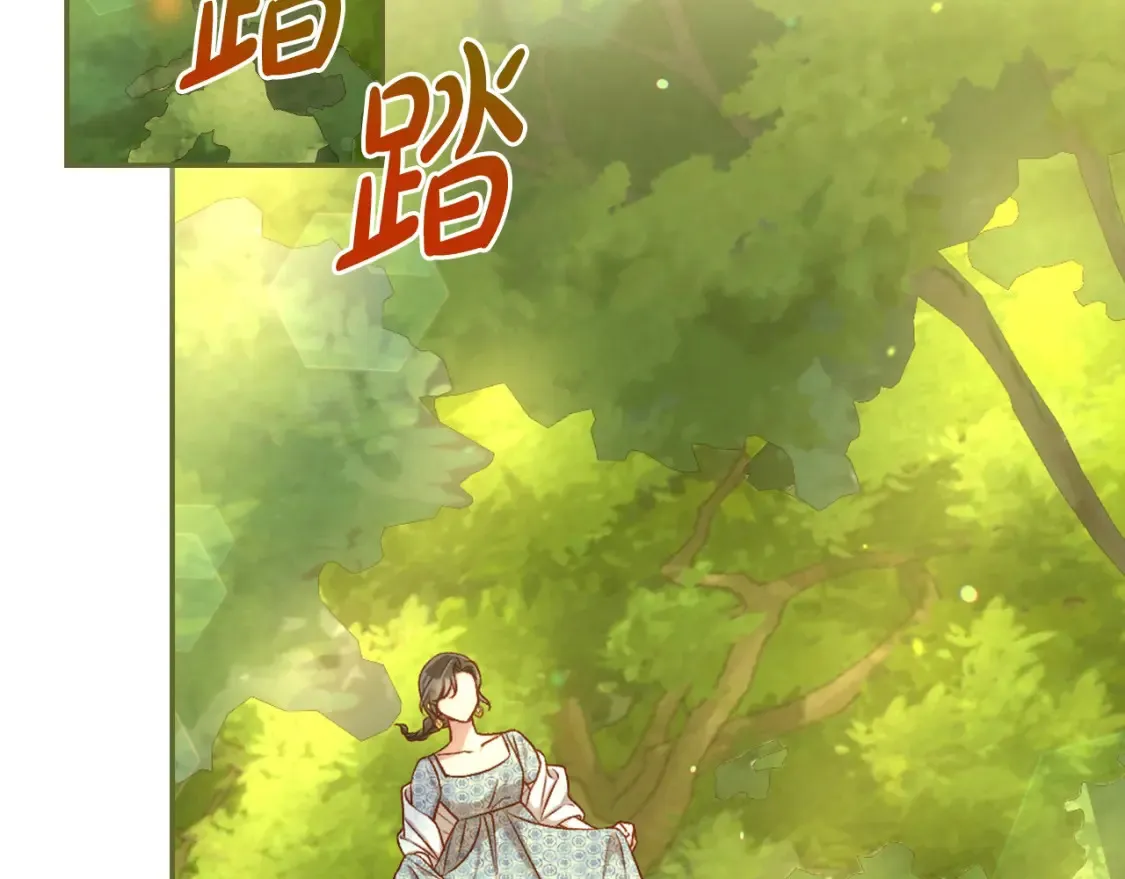 第118话 我不爱你了 第83页
