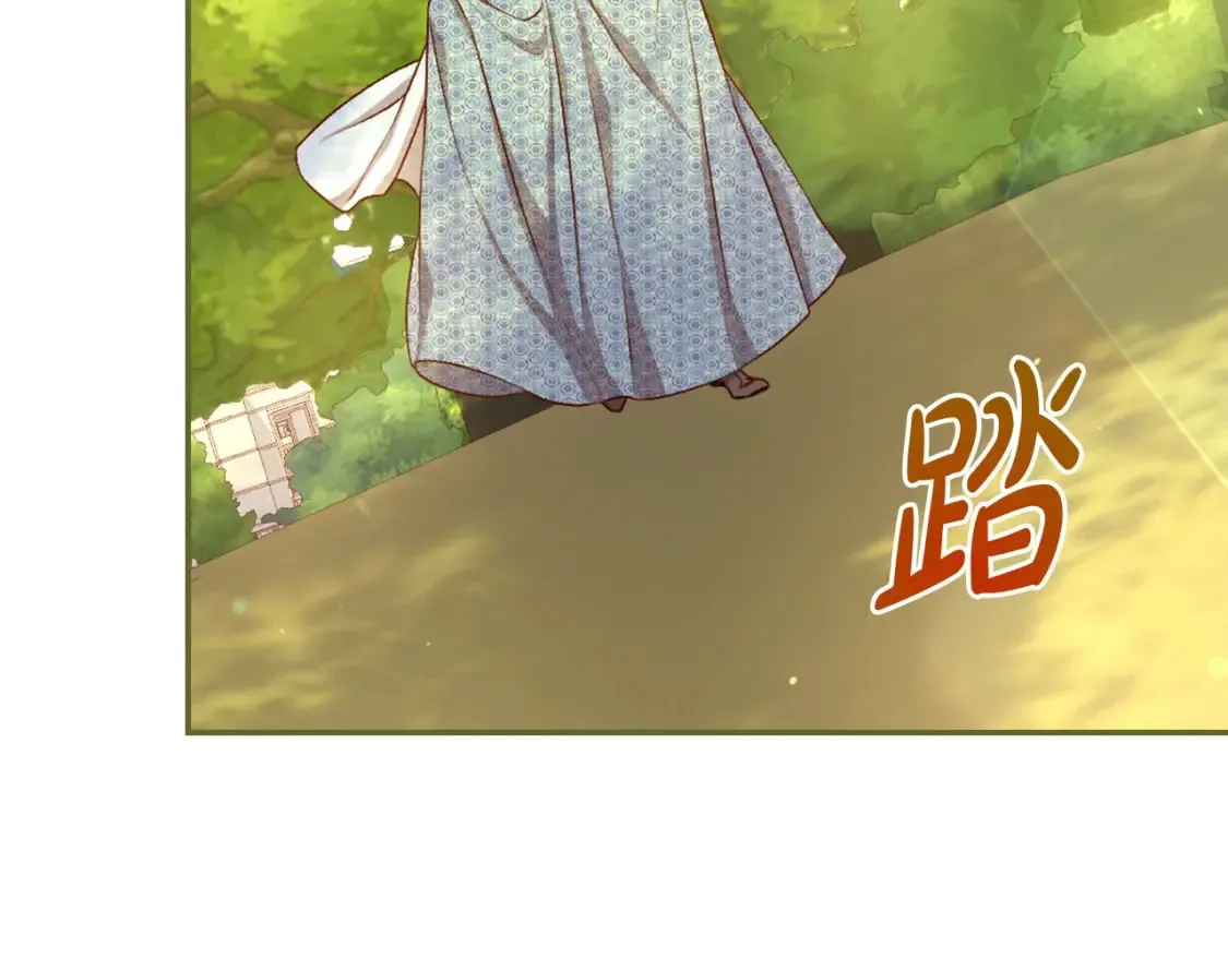 第118话 我不爱你了 第84页