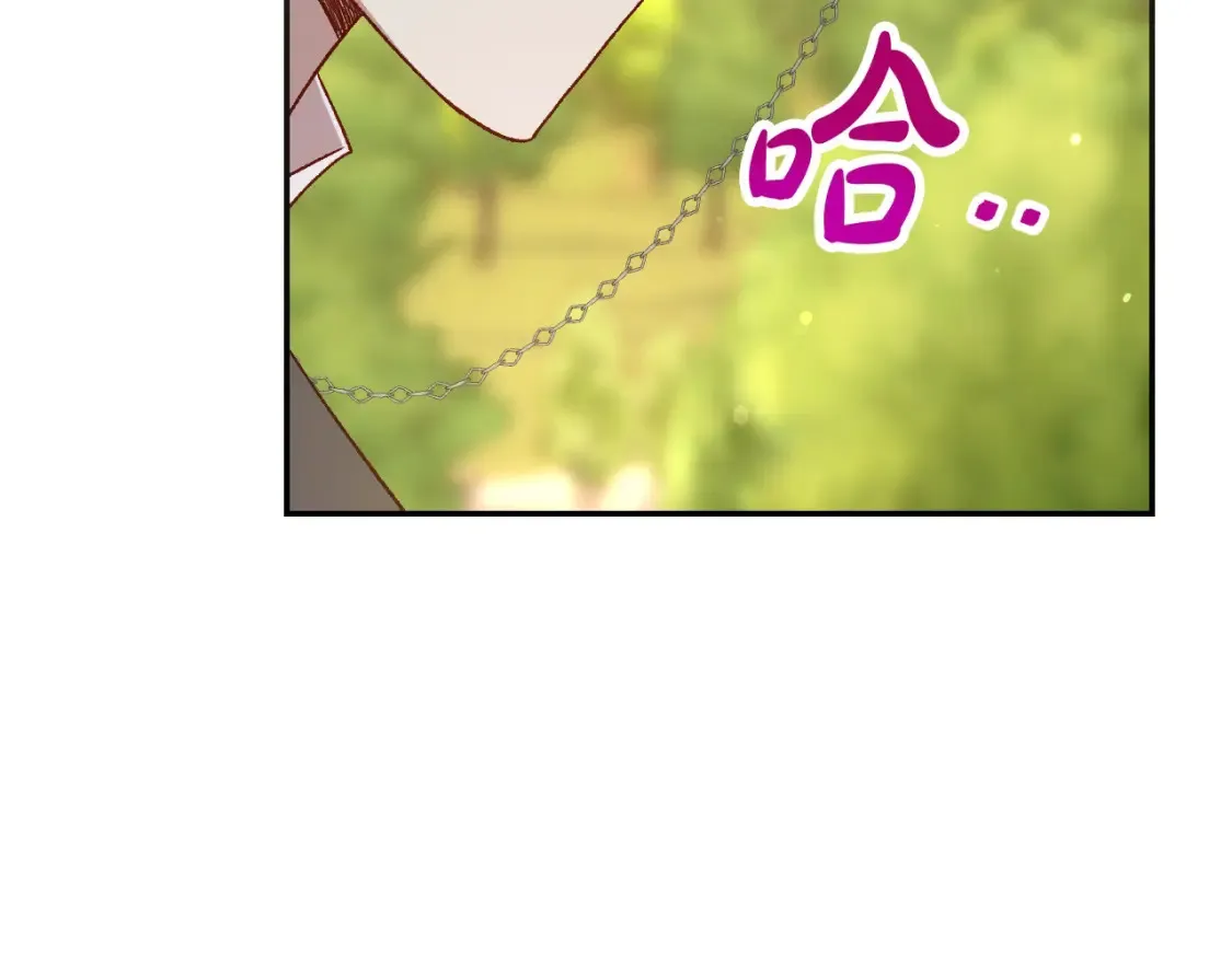 第118话 我不爱你了 第93页