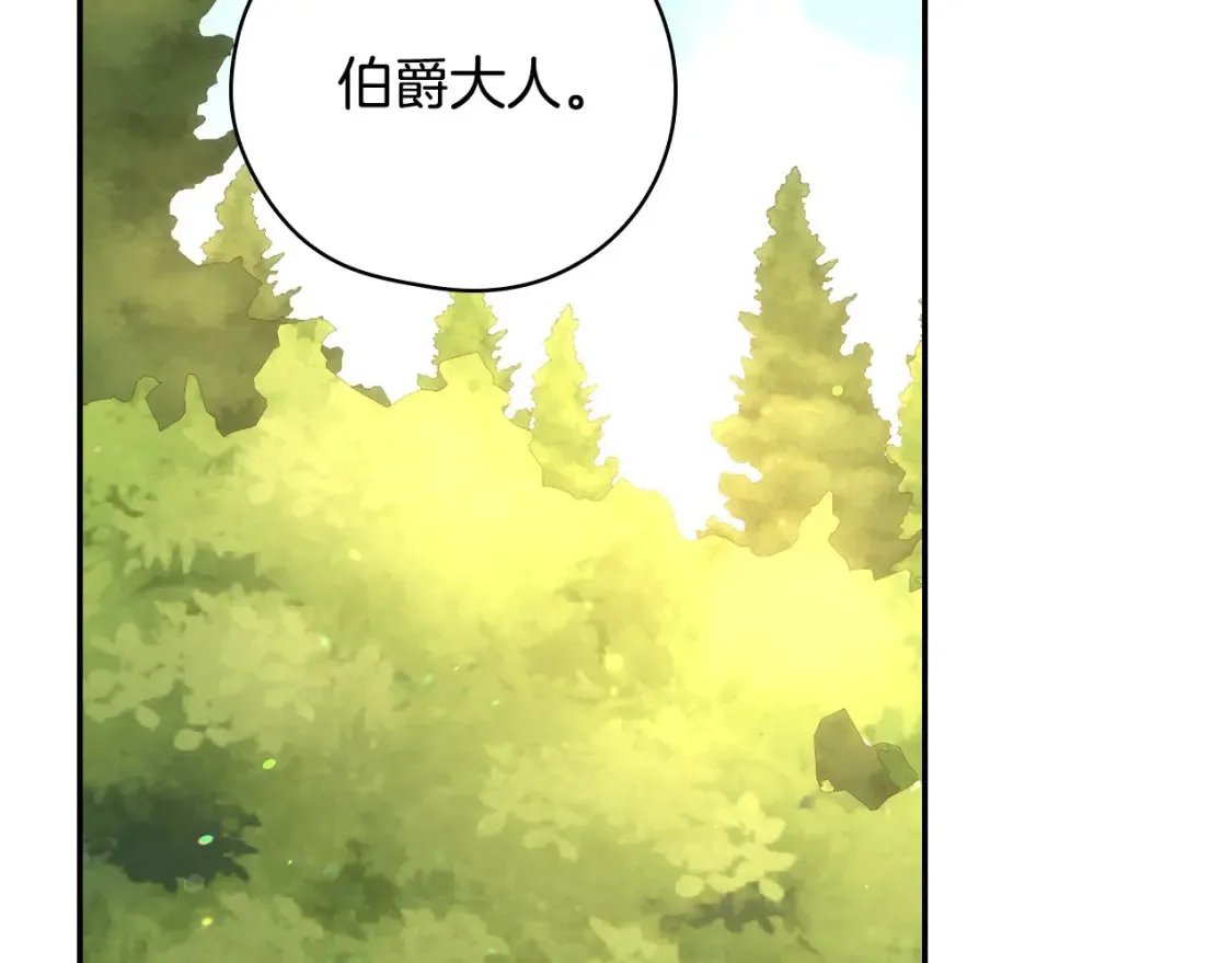 第119话 不要俯视我！ 第18页