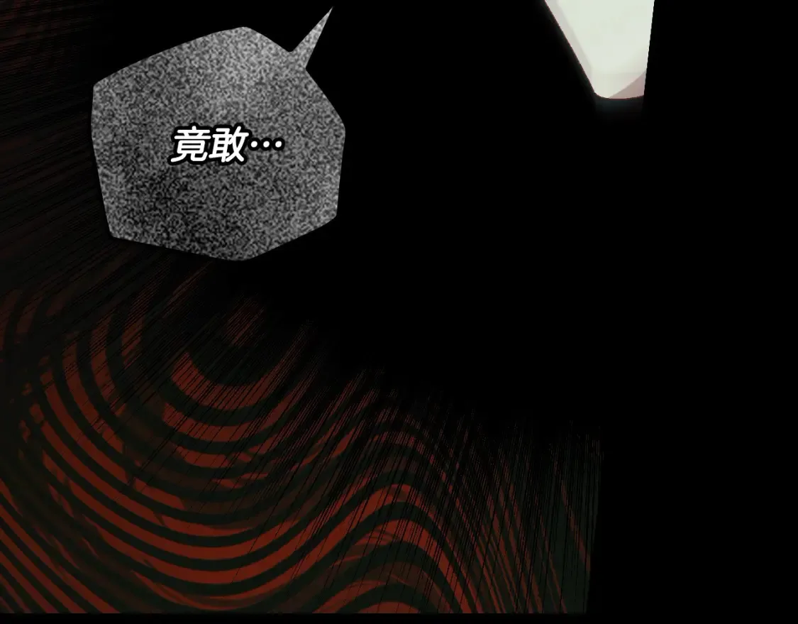 第119话 不要俯视我！ 第38页