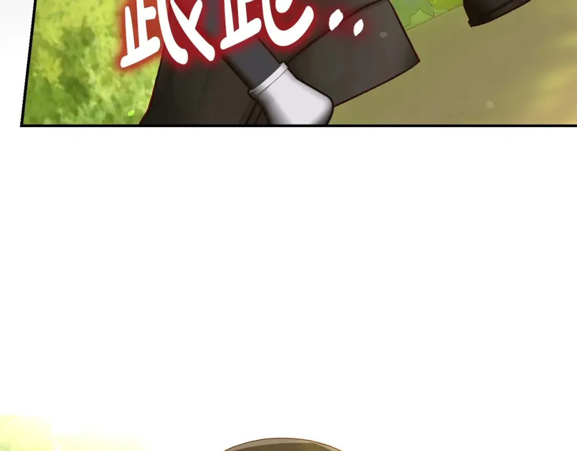 第119话 不要俯视我！ 第41页