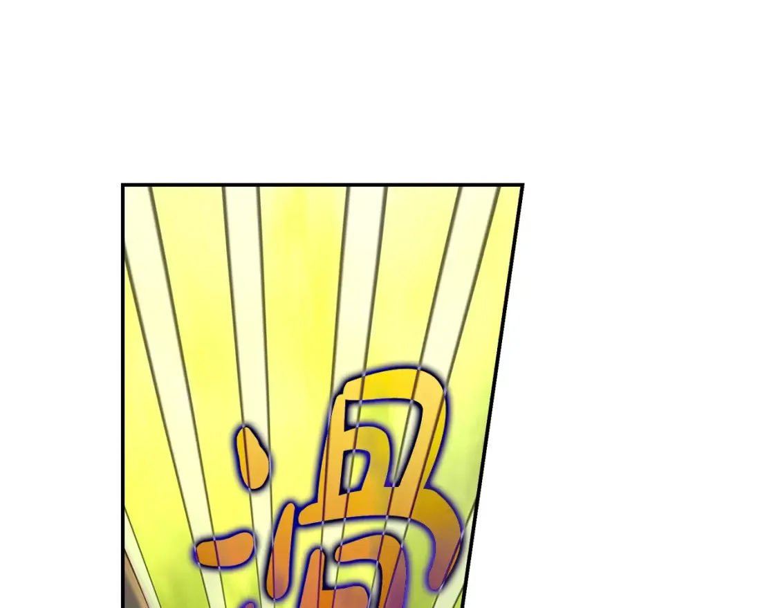 第119话 不要俯视我！ 第44页