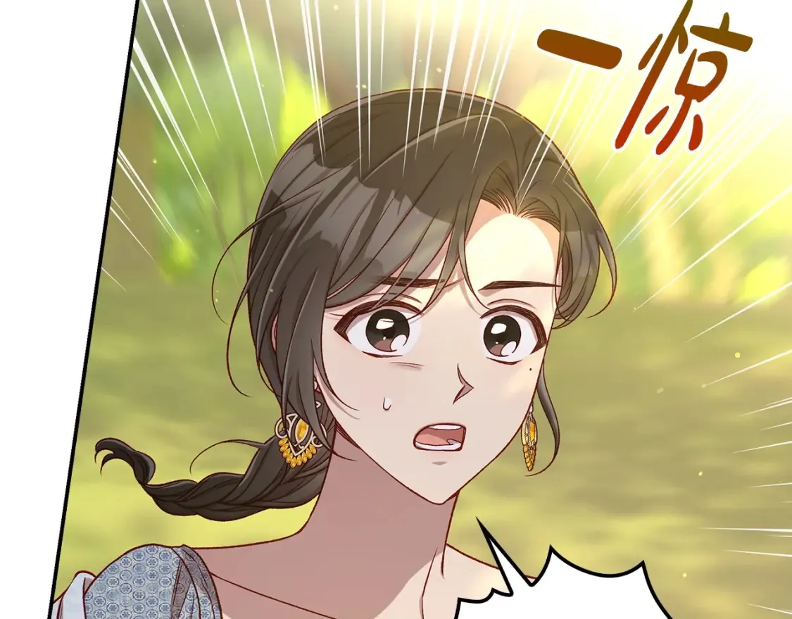 第119话 不要俯视我！ 第47页