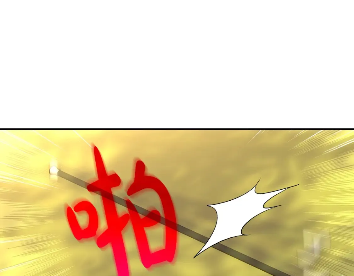 第119话 不要俯视我！ 第49页