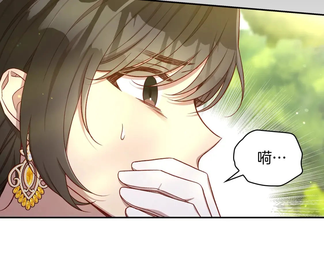 第119话 不要俯视我！ 第57页