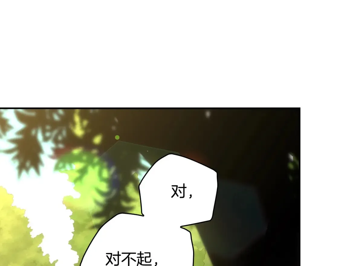第119话 不要俯视我！ 第59页