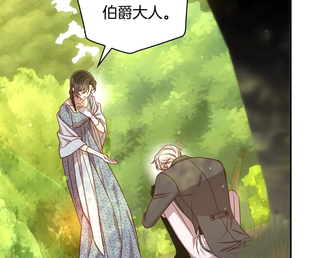第119话 不要俯视我！ 第60页