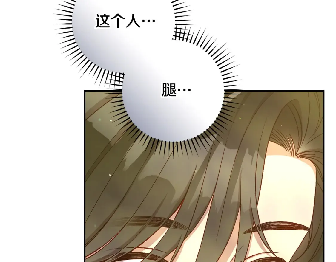 第119话 不要俯视我！ 第62页