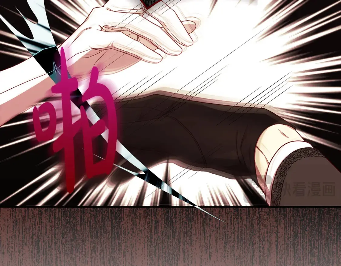 第119话 不要俯视我！ 第66页