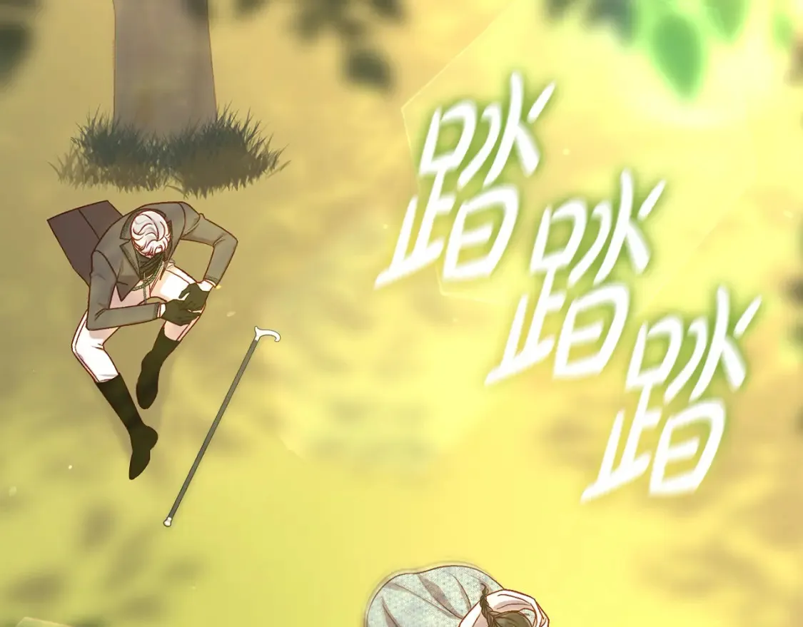 第119话 不要俯视我！ 第82页