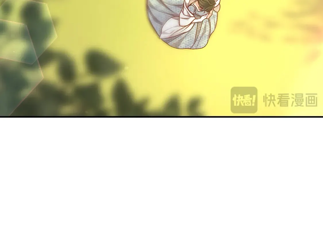 第119话 不要俯视我！ 第83页