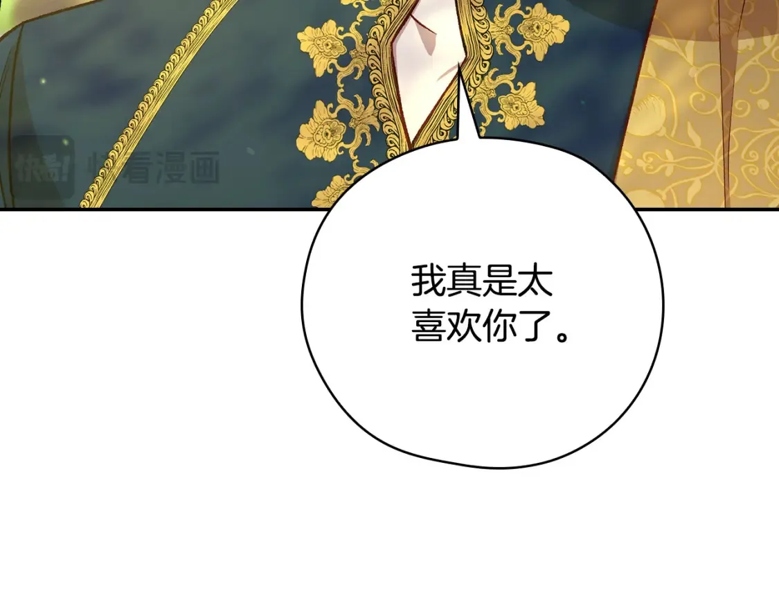 第119话 不要俯视我！ 第101页