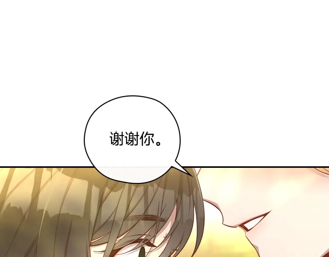 第119话 不要俯视我！ 第102页