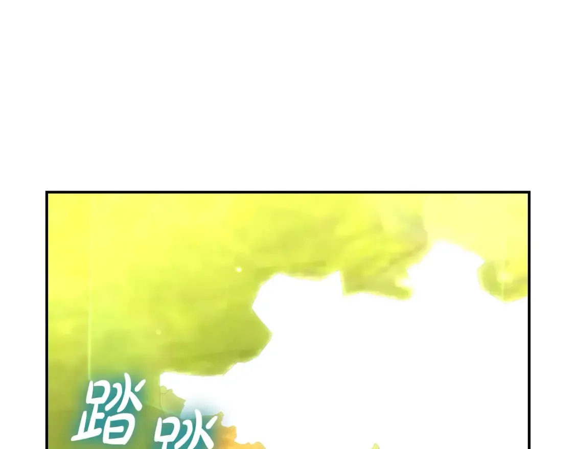 第119话 不要俯视我！ 第104页