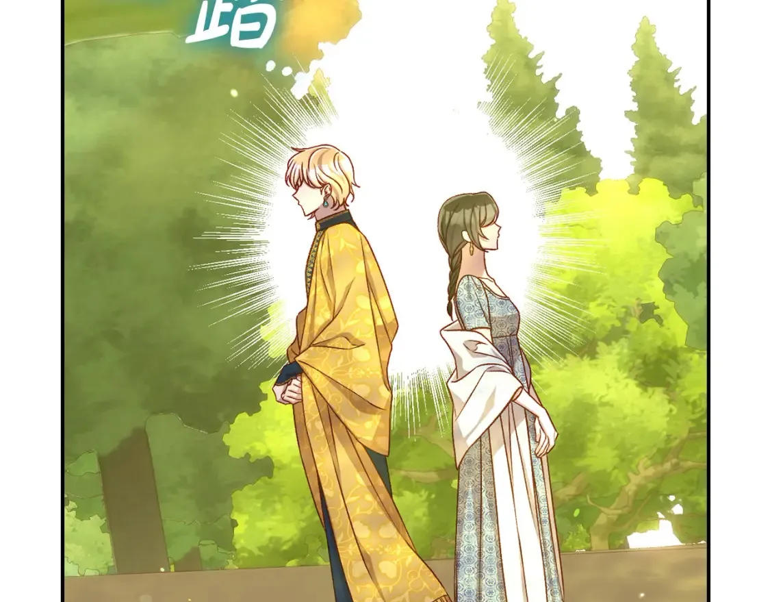第119话 不要俯视我！ 第105页