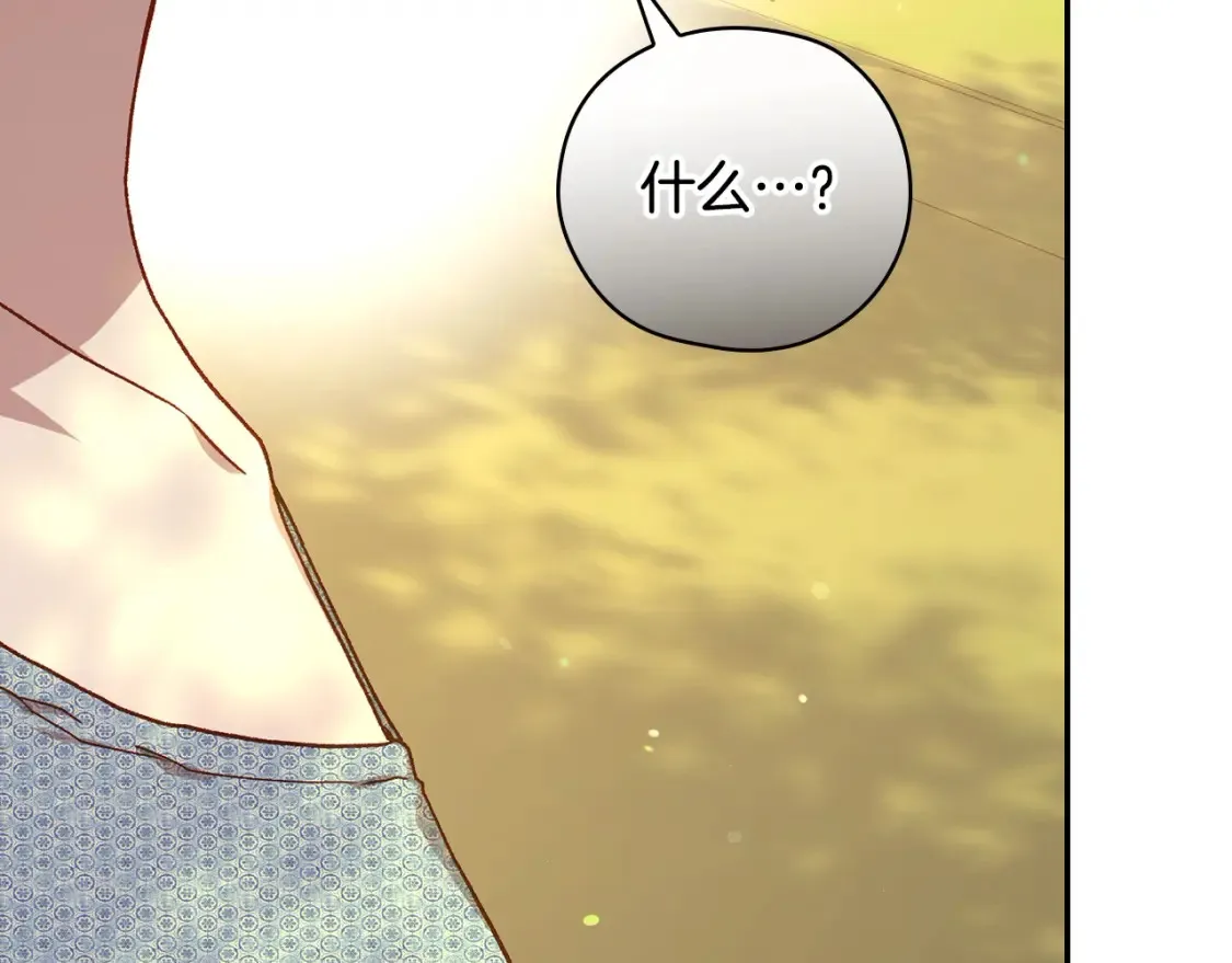 第119话 不要俯视我！ 第108页